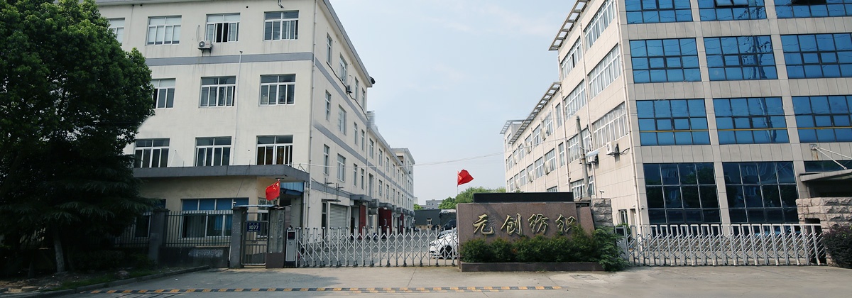 企業(yè)簡(jiǎn)介
