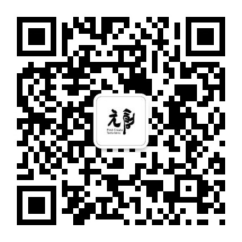 微信：掃一掃關(guān)注我們