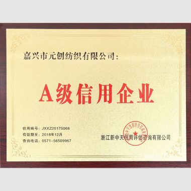 企業(yè)榮譽(yù)
