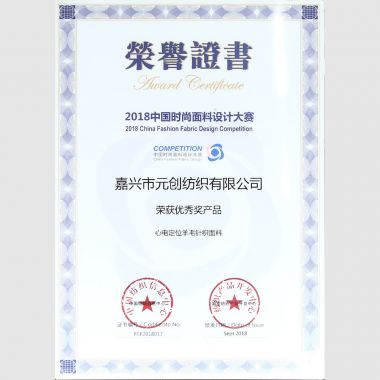 企業(yè)榮譽(yù)