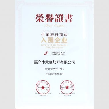 企業(yè)榮譽(yù)